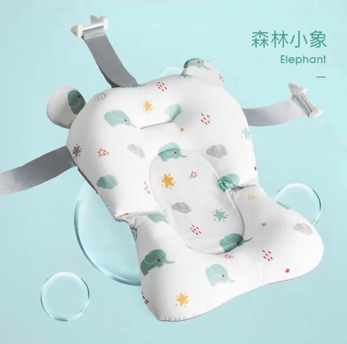 Transat de Bain Bébé Antidérapant – Support Confort – Image 4